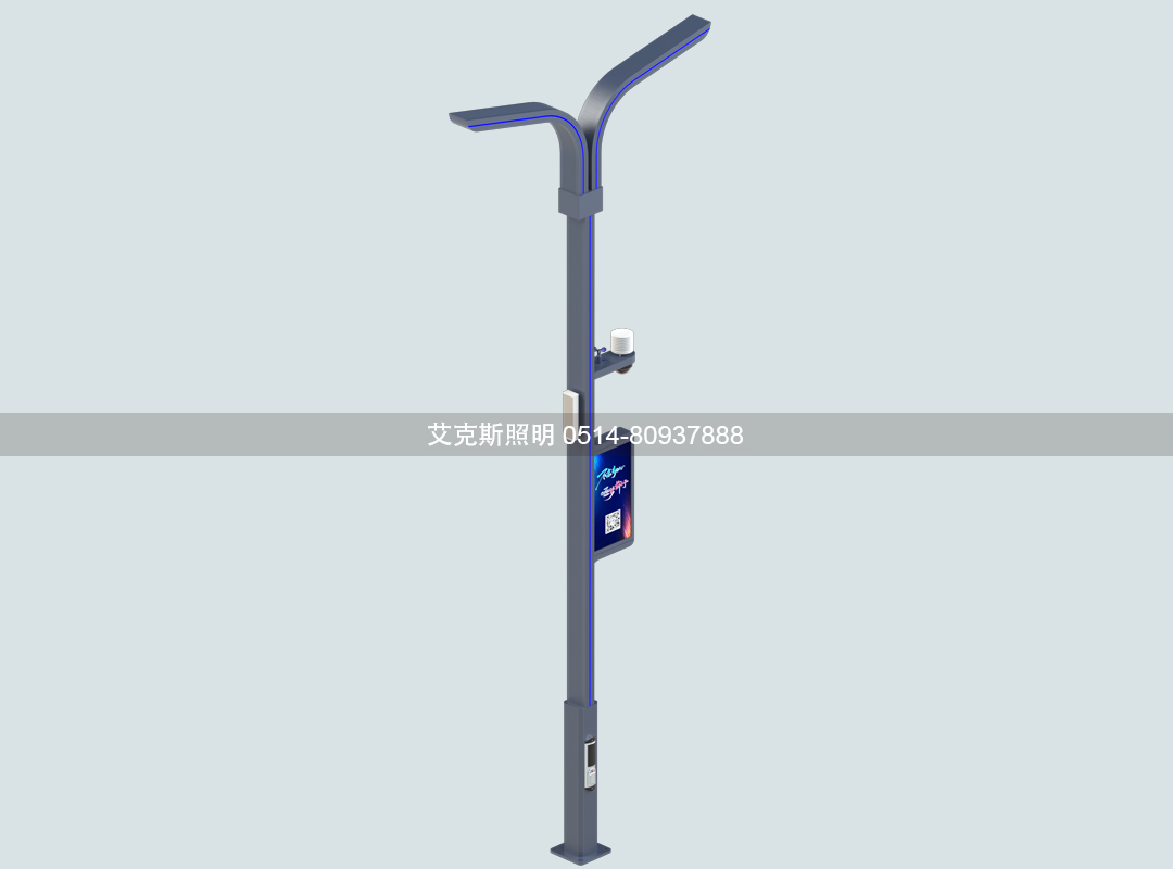 智慧路燈